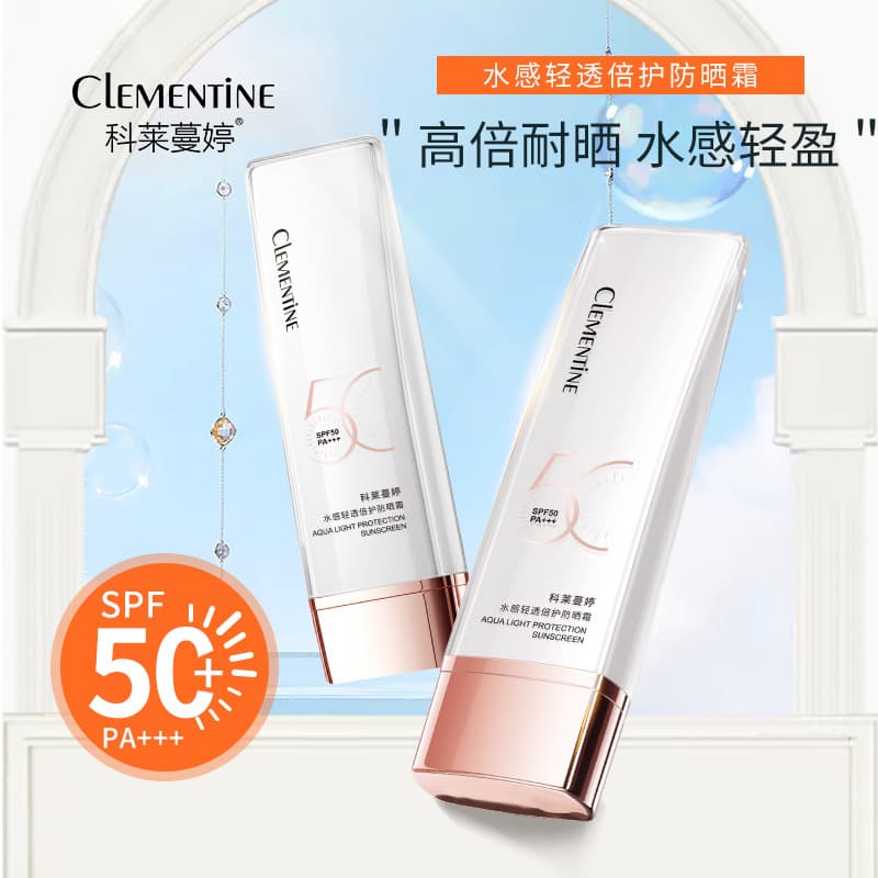 Summer clear and watery sunscreen SPF50 PA+++ highly effective isolation face and body UV sunscreen 1