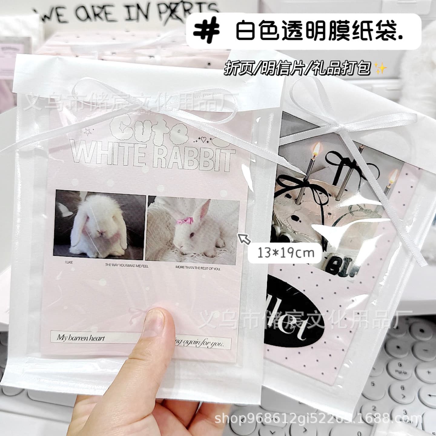 Ins style white transparent film paper bag gift bag packaging bag baking dessert packaging high appearance 2