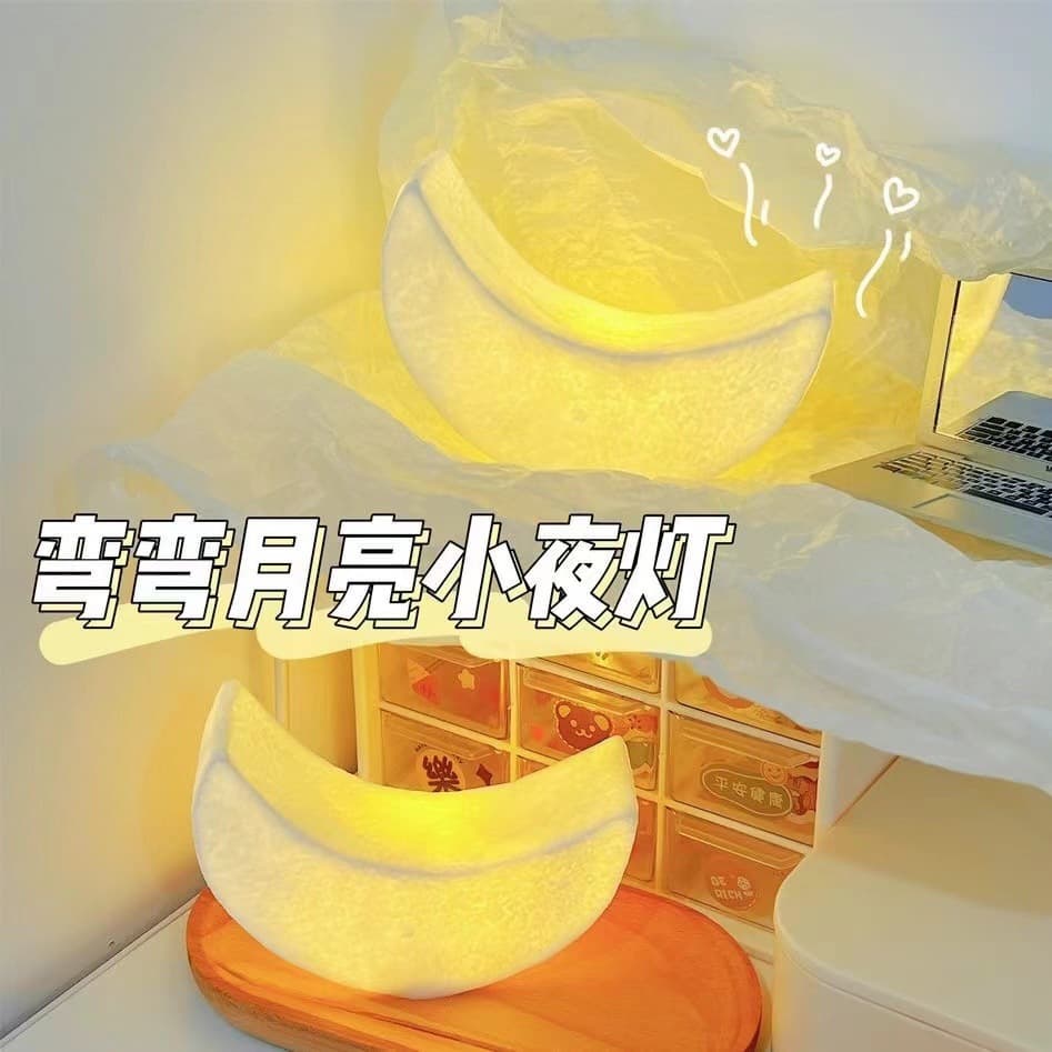Take off the moon and give it to you ~ ins Fengwan Moon night light bedroom bedside atmosphere light ornament holiday small gift 1