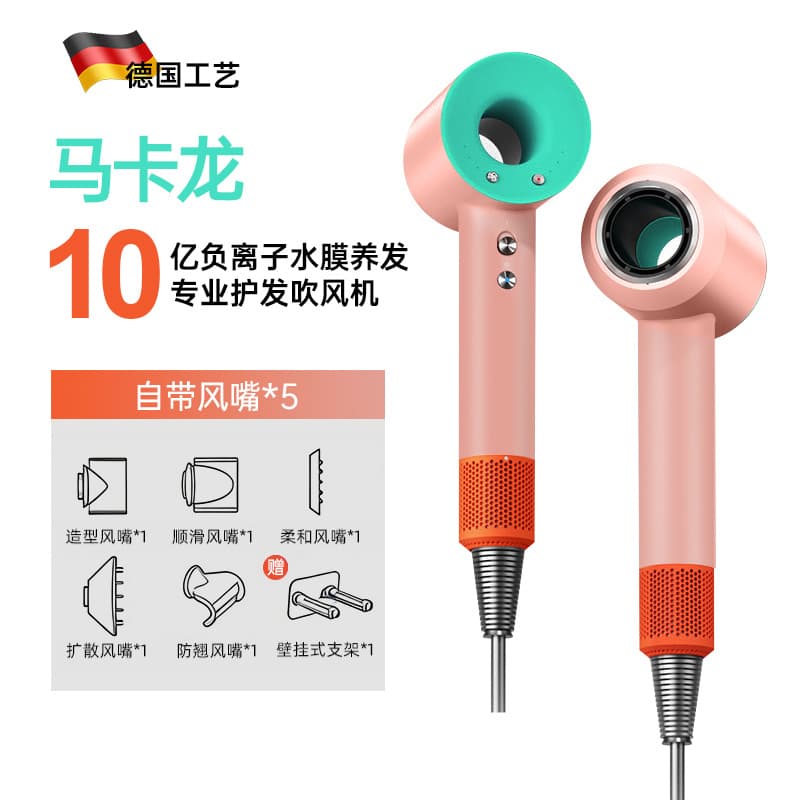 Huaqiangbei Hair Dryer Home Hair Care Negative Ion Hair Salon Dormitory Hollow Leafless High-Power High-speed Hair Dryer 8