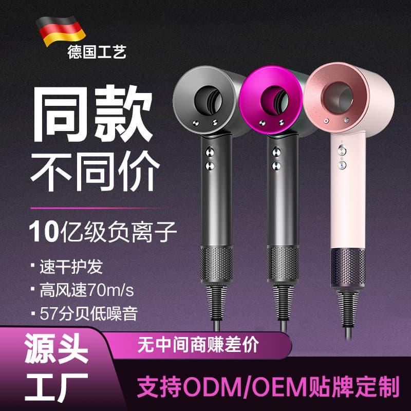 Huaqiangbei Hair Dryer Home Hair Care Negative Ion Hair Salon Dormitory Hollow Leafless High-Power High-speed Hair Dryer 1