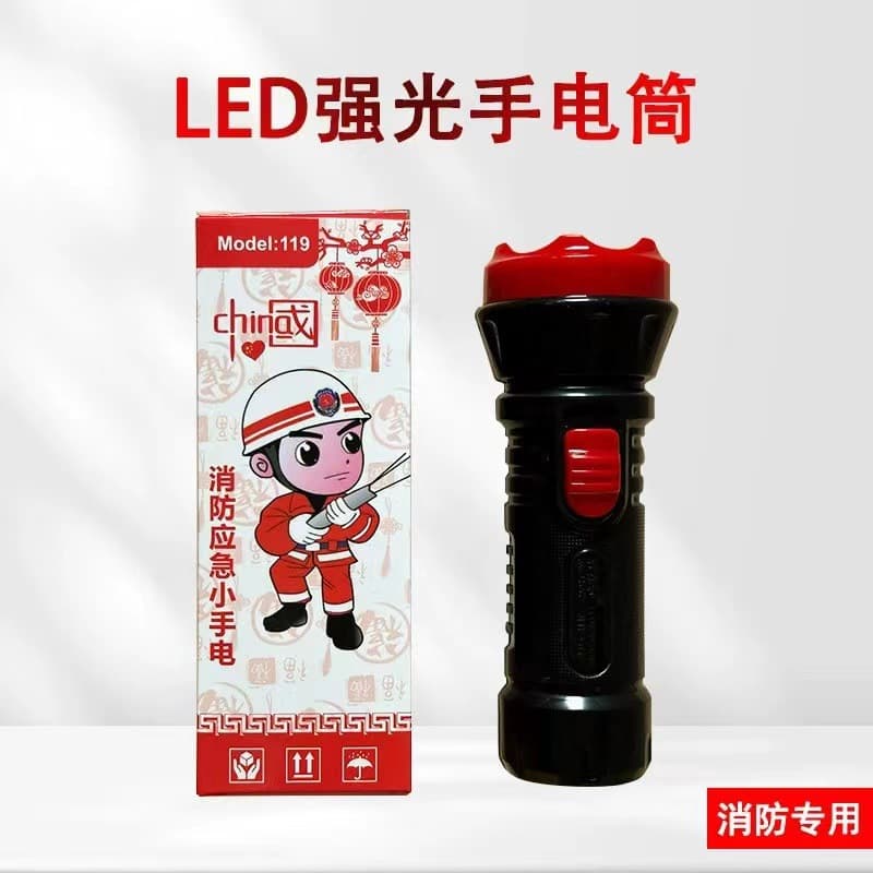 Fire flashlight led strong light outdoor lighting hotel inspection emergency flashlight printable LOGO flashlight 1