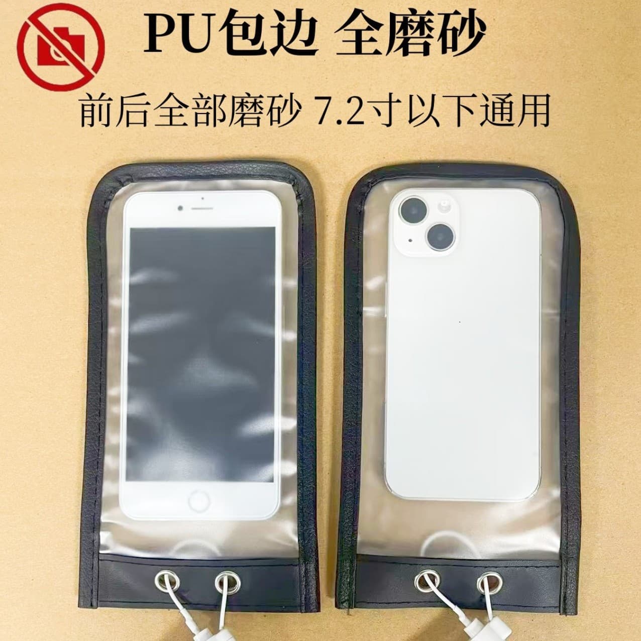 Factory employee-specific mobile phone anti-shooting bag, confidentiality bag, double frosted buckle, cover camera for workshop meeting 4