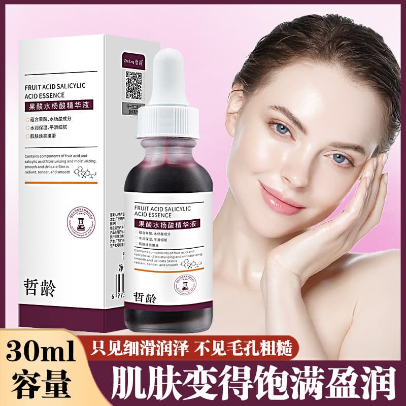Fruit acid salicylic acid essence removes acne, softens cuticles, malic acid refines pores, shrinks pores, hydrates and moisturizes 3