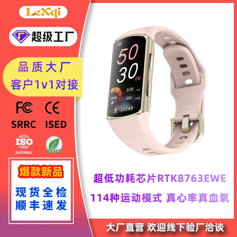 New H32 sports bracelet fitness tracker smart watch heart rate monitoring sports smart sports bracelet 1