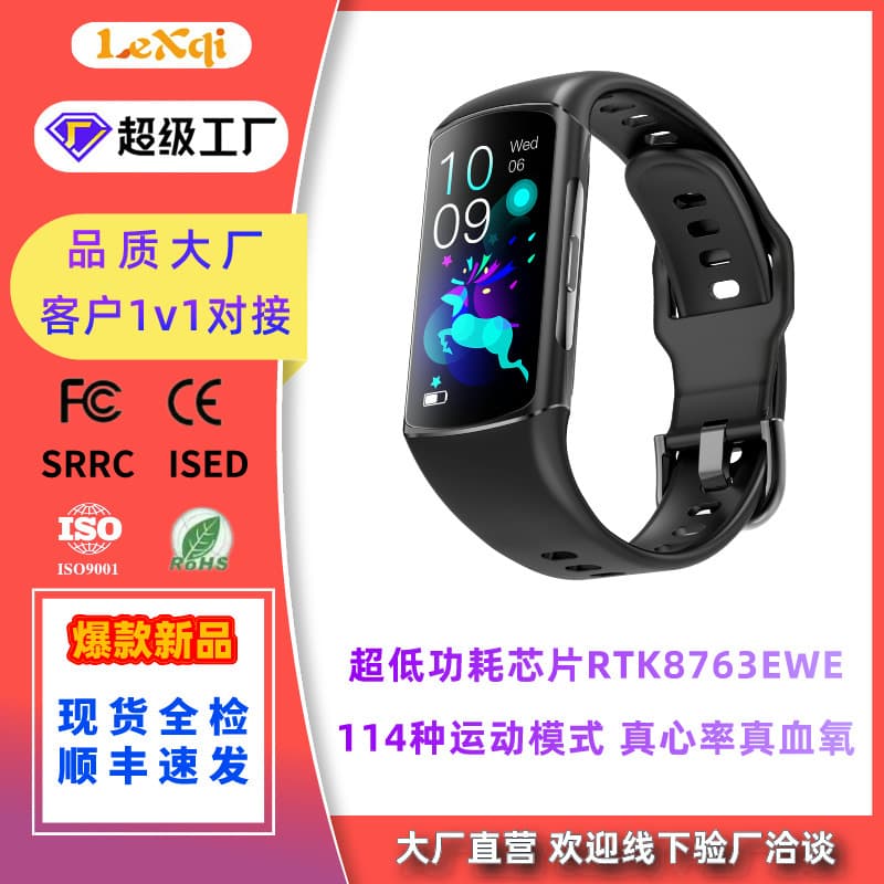 New H32 sports bracelet fitness tracker smart watch heart rate monitoring sports smart sports bracelet 1