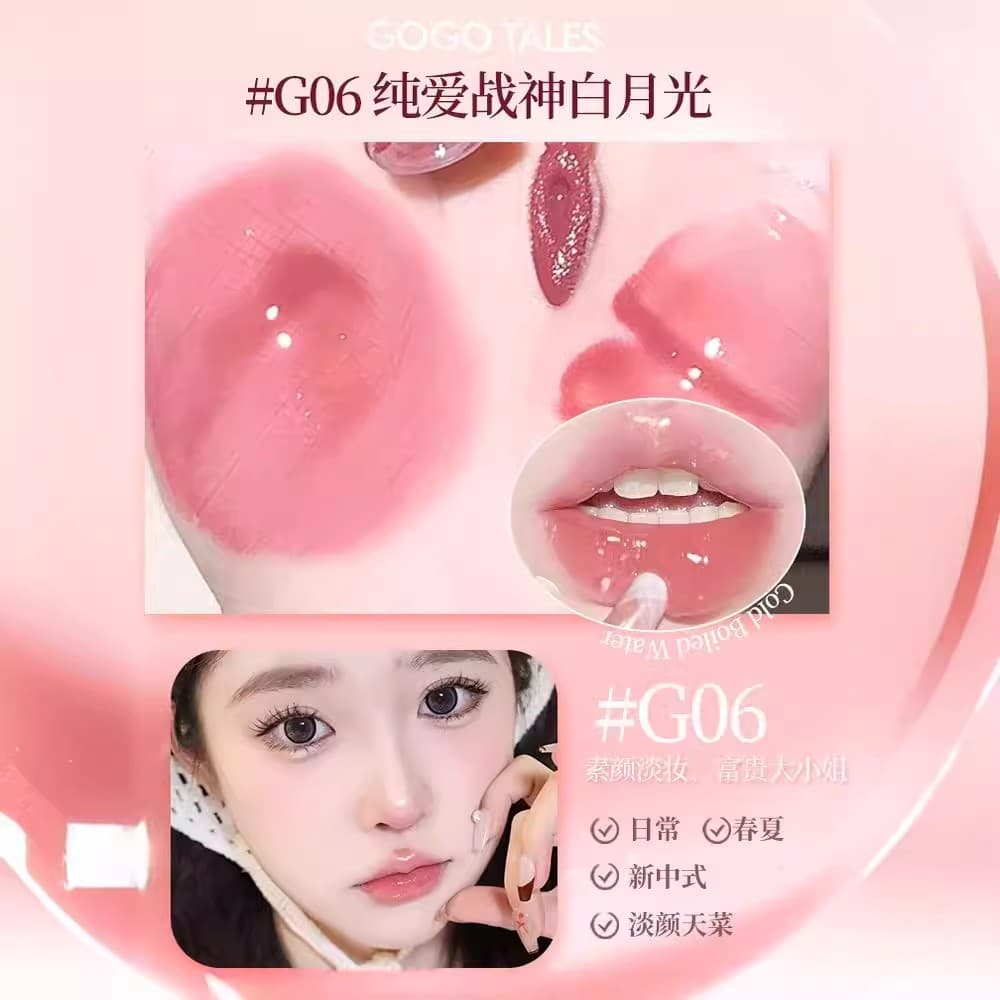 gogotales ice bucket lip essence lip glaze mirror water gloss lip gloss for women to moisturize and dilute lip lines 3