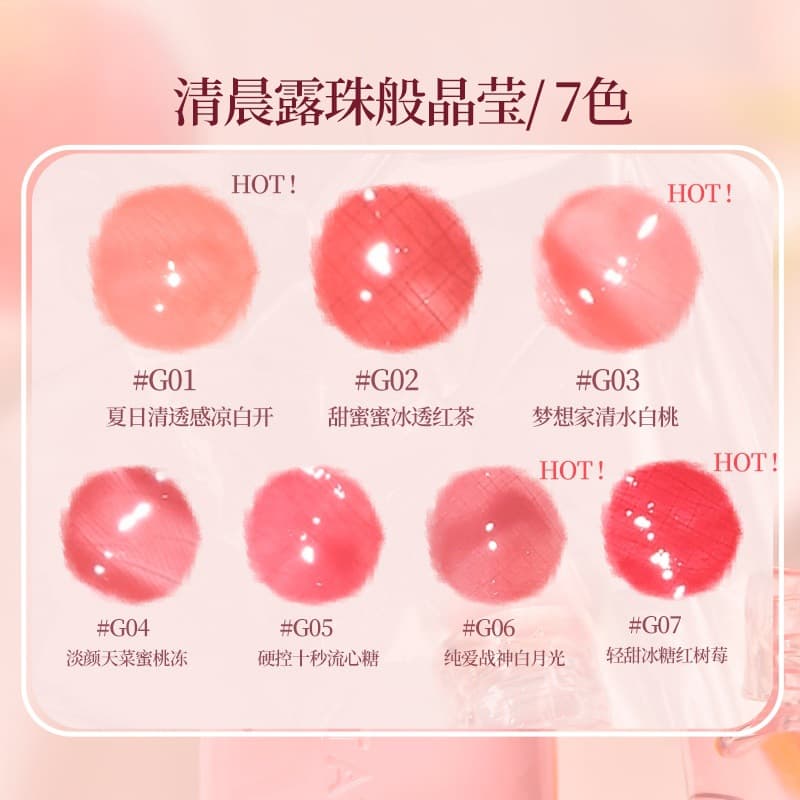 gogotales ice bucket lip essence lip glaze mirror water gloss lip gloss for women to moisturize and dilute lip lines 4