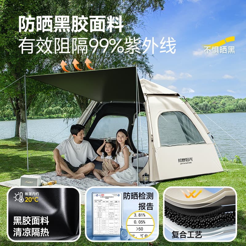 Tent outdoor camping tent outdoor camping portable folding camping overnight equipment fully automatic thickened sun protection 3