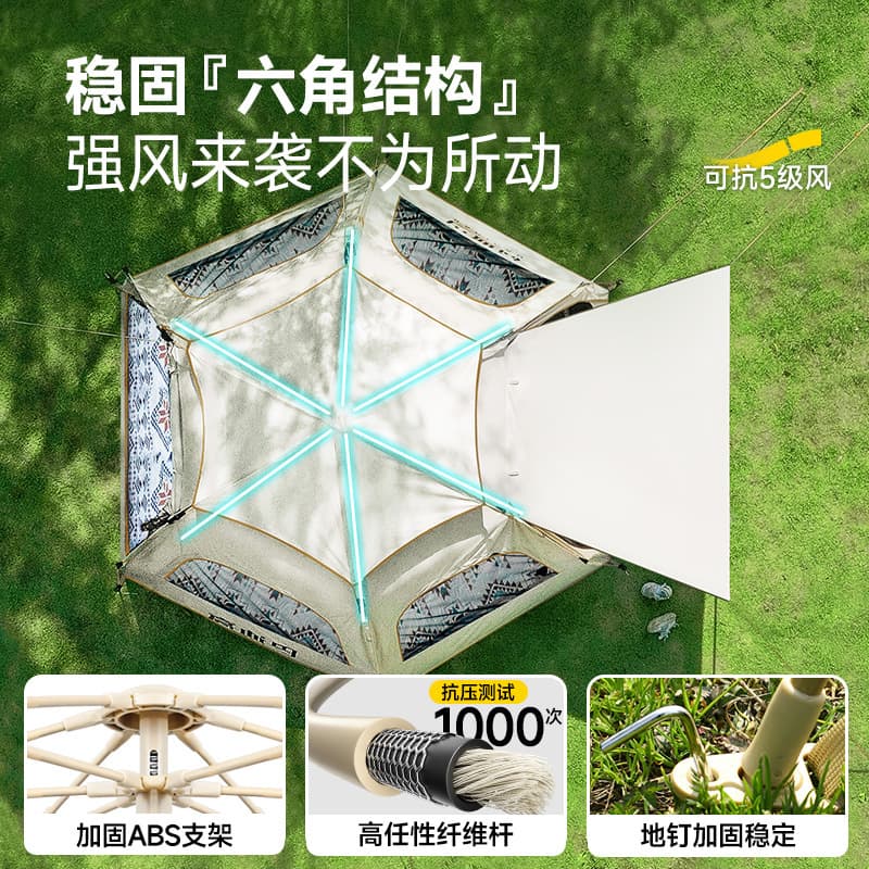 Tent outdoor camping tent outdoor camping portable folding camping overnight equipment fully automatic thickened sun protection 5