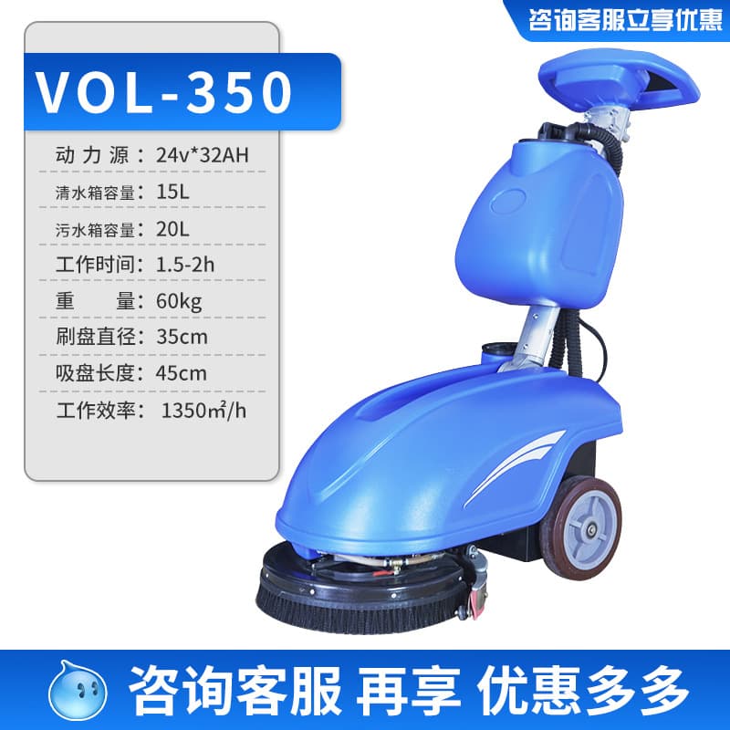 Hand push industrial floor washing machine, washing and mopping all-in-one machine, factory workshop, shopping mall restaurant floor sweeper and mopping machine 7
