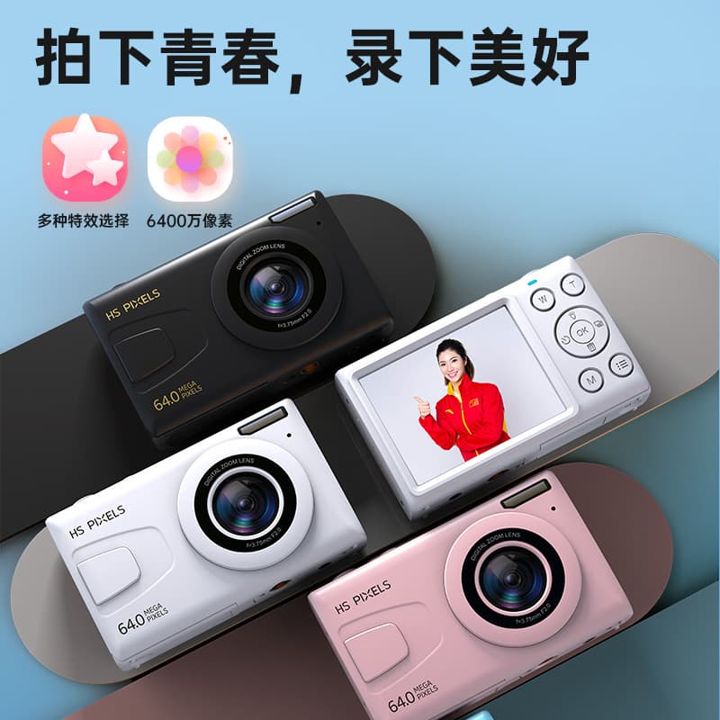 Campus digital camera student CCD high-definition 4K entry-level WIFI can be connected to mobile phone vlog retro camera 2