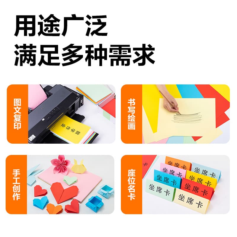 Deli 70g color copy paper 100 sheets of printing A4 paper children and students handmade origami office stationery 5