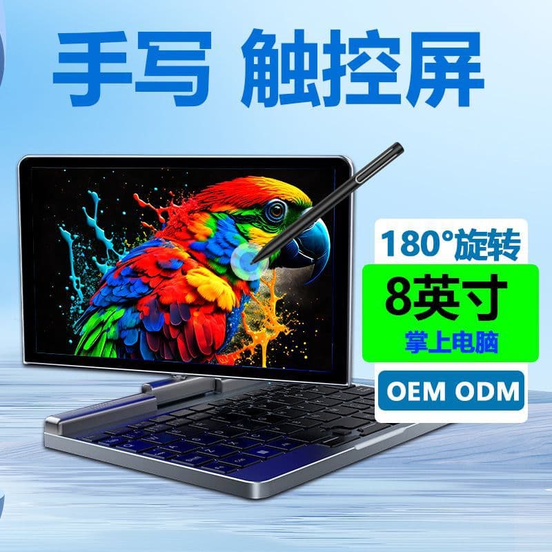 PC tablet 2-in-1 laptop 8-inch touch office stock trading learning machine thin and light artifact portable 1