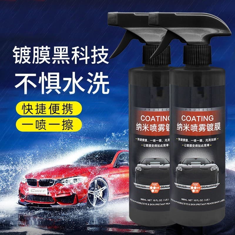 Factory wholesale car coating agent hand spray coating nano crystal wax car paint maintenance crystal wax sealing glaze spray 2