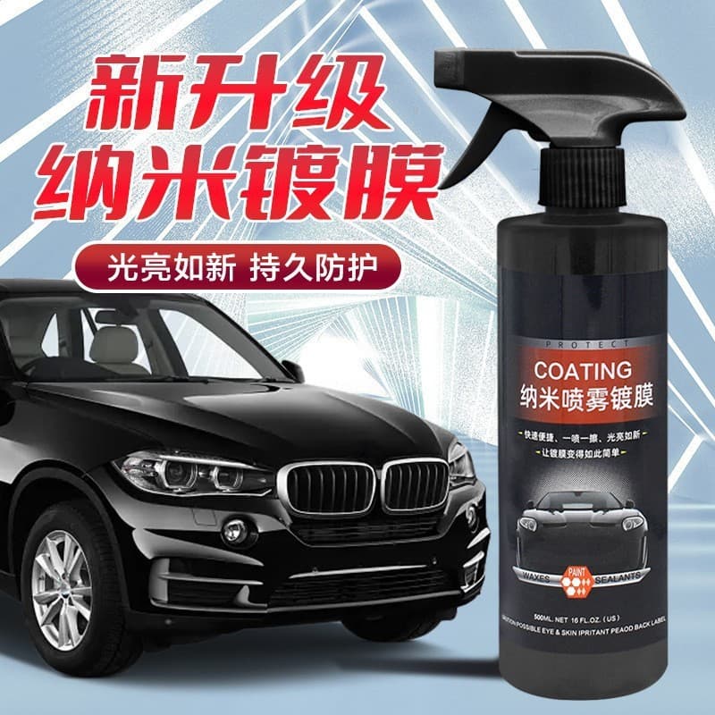 Factory wholesale car coating agent hand spray coating nano crystal wax car paint maintenance crystal wax sealing glaze spray 5