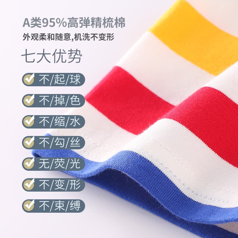 New Year's Day performance clothing, boys' short-sleeved T-shirts, striped children's T-shirts, half-sleeved girls' tops, kindergarten primary school students 4