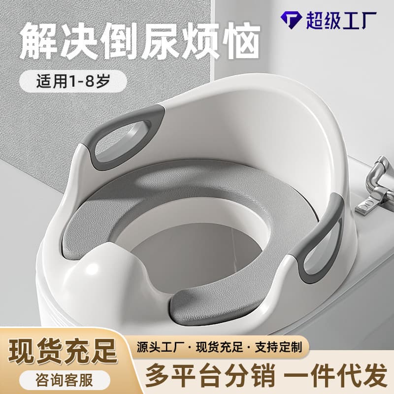 Children's large toilet for boys and girls, small toilet stool, infant and toddler potty, urinal, toilet training 2