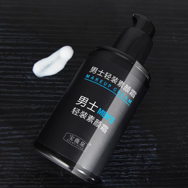 Baoweiquan men's plain cream, light and oil-controlling, long-lasting hydration, lazy men's plain cream, men's skin care cosmetics cream 5