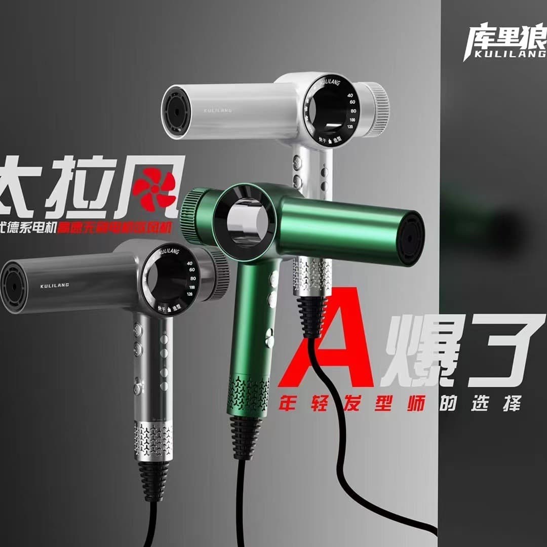 Currywolf hair dryer 110,000 high-speed brushless negative ion barber shop hairstylist professional styling silent hair salon 2