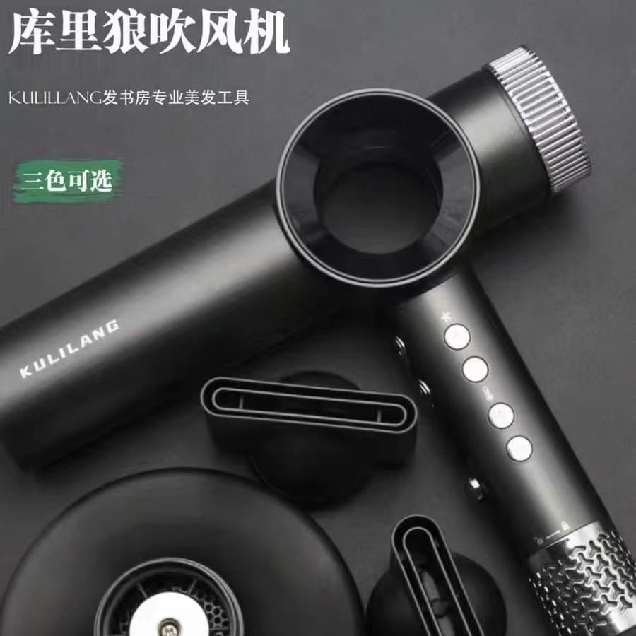 Currywolf hair dryer 110,000 high-speed brushless negative ion barber shop hairstylist professional styling silent hair salon 3