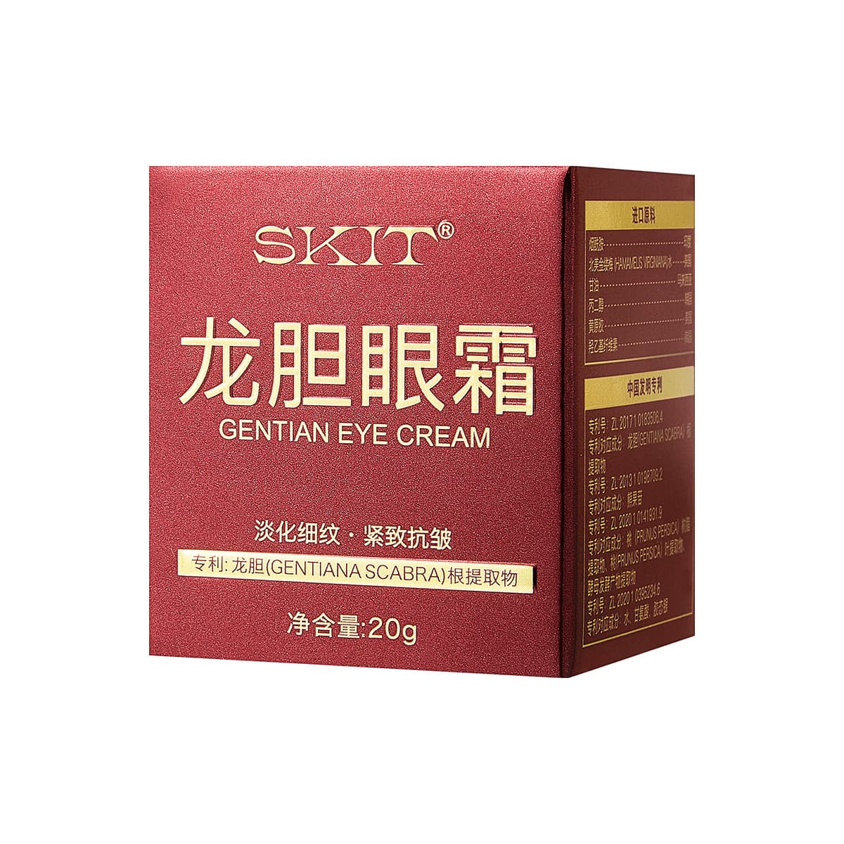Gentian eye cream skin care firming hydrating moisturizing brightening eye essence cream manufacturer genuine women's high anti-wrinkle skin care 6
