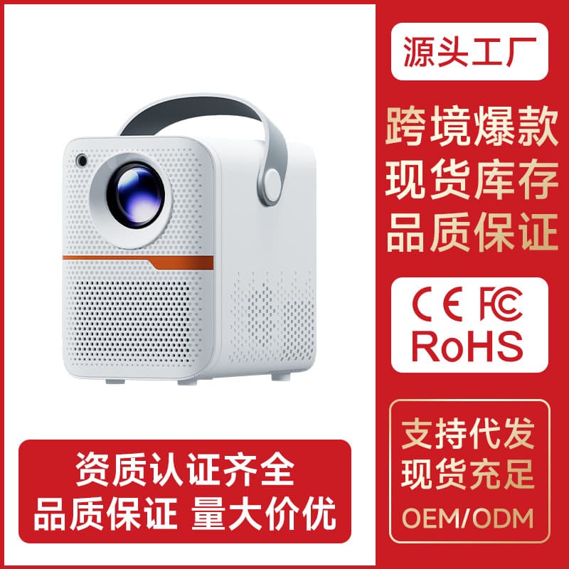 Cross-border mini projector home P10 portable home theater HD 1080p wholesale portable projector 2