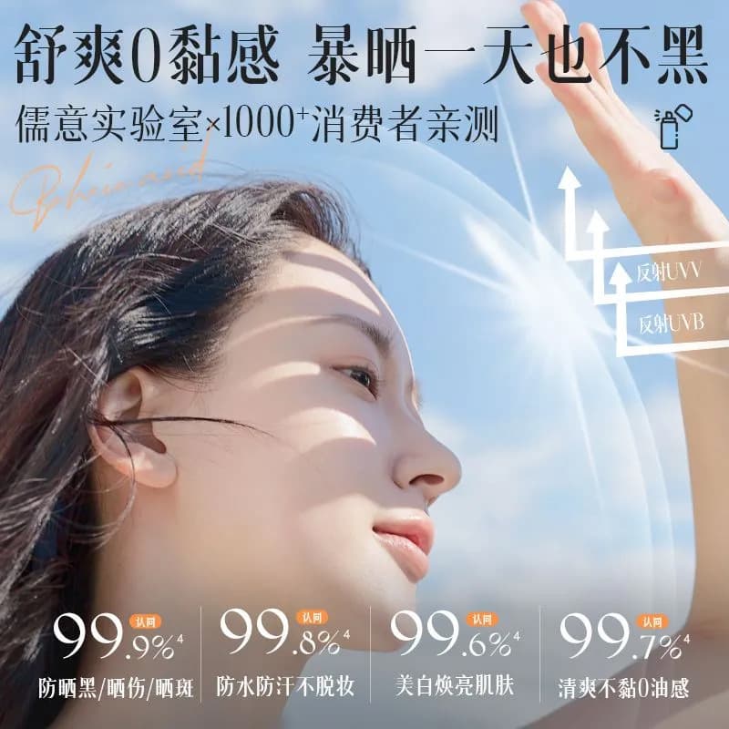 Gardenia Whitening Sunscreen Spray Sunscreen Isolation Cream Best Selling Anti-UV Waterproof Sweat Refreshing Non-greasy 3