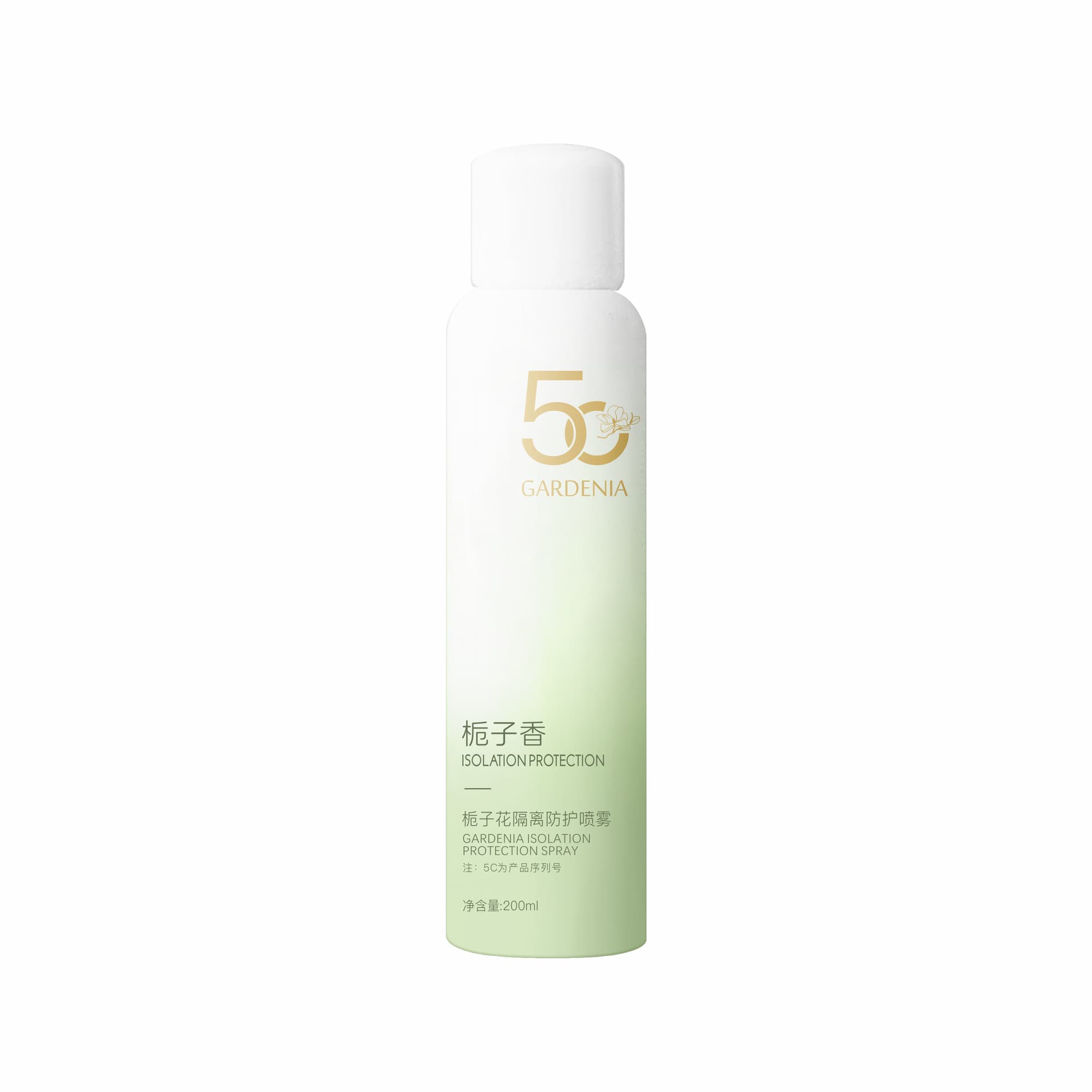 Gardenia Whitening Sunscreen Spray Sunscreen Isolation Cream Best Selling Anti-UV Waterproof Sweat Refreshing Non-greasy 6