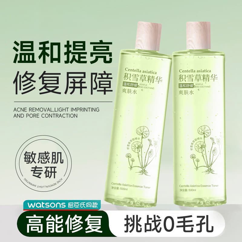 Gardenia Whitening Sunscreen Spray Sunscreen Isolation Cream Best Selling Anti-UV Waterproof Sweat Refreshing Non-greasy 9