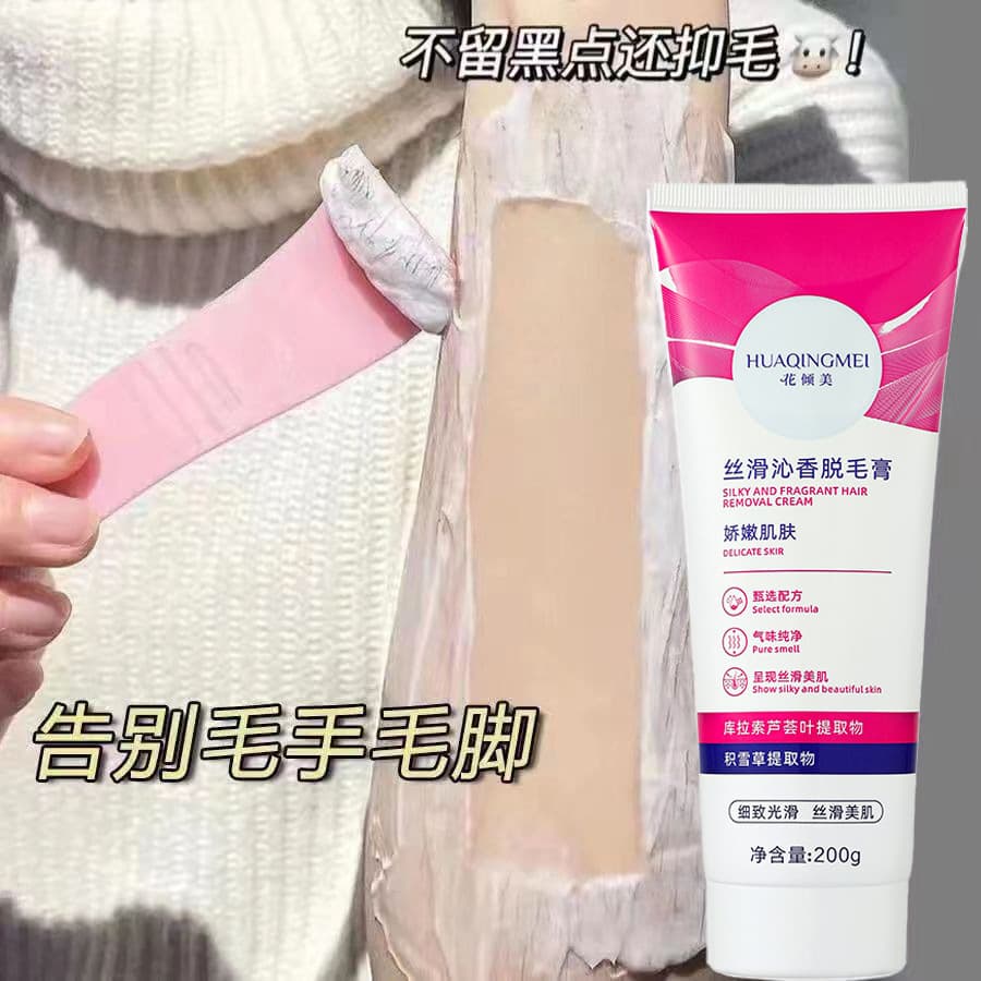 Gardenia Whitening Sunscreen Spray Sunscreen Isolation Cream Best Selling Anti-UV Waterproof Sweat Refreshing Non-greasy 10