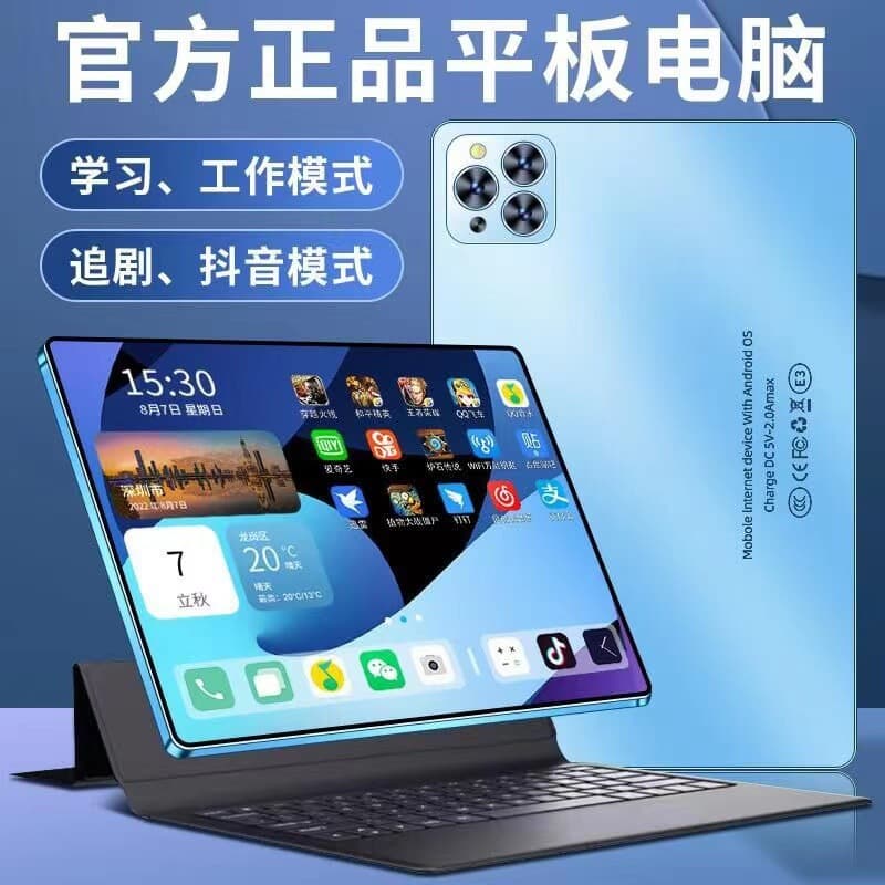 Cross-border new 5G high-definition full-screen eye-protecting student online class learning machine dedicated tablet gaming tablet 3