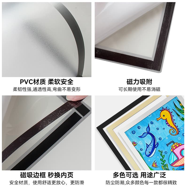 Business license frame poster soft magnetic sticker A4 certificate transparent picture frame magnetic photo frame A4 magnetic sticky note display sticker 3