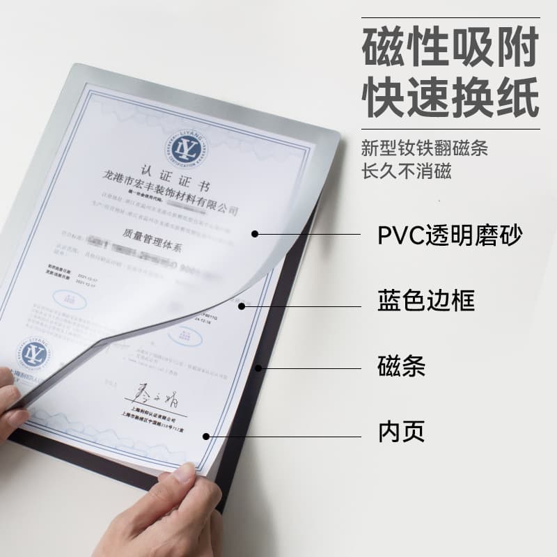 Business license frame poster soft magnetic sticker A4 certificate transparent picture frame magnetic photo frame A4 magnetic sticky note display sticker 4
