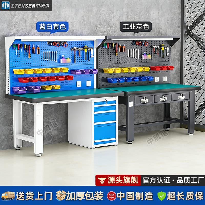 Heavy-duty anti-static workbench, stainless steel fitter's bench, electrician's table, thickened experimental model, workshop operation inspection table 1