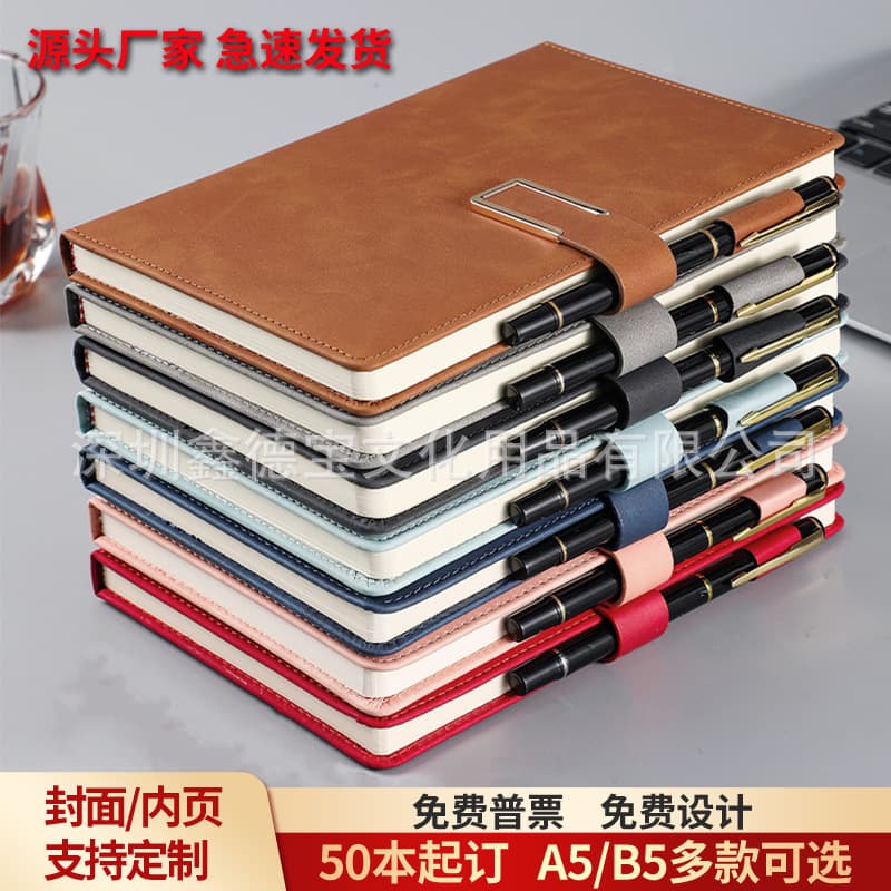 Manufacturer wholesale a5 business gift set student souvenirs printable logo PU leather notebook customization 2
