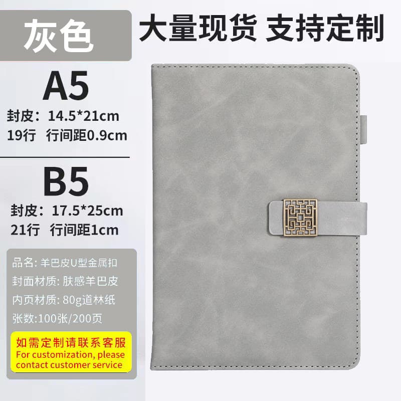 Manufacturer wholesale a5 business gift set student souvenirs printable logo PU leather notebook customization 7