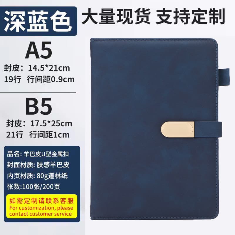 Manufacturer wholesale a5 business gift set student souvenirs printable logo PU leather notebook customization 8