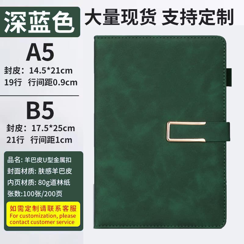 Manufacturer wholesale a5 business gift set student souvenirs printable logo PU leather notebook customization 10