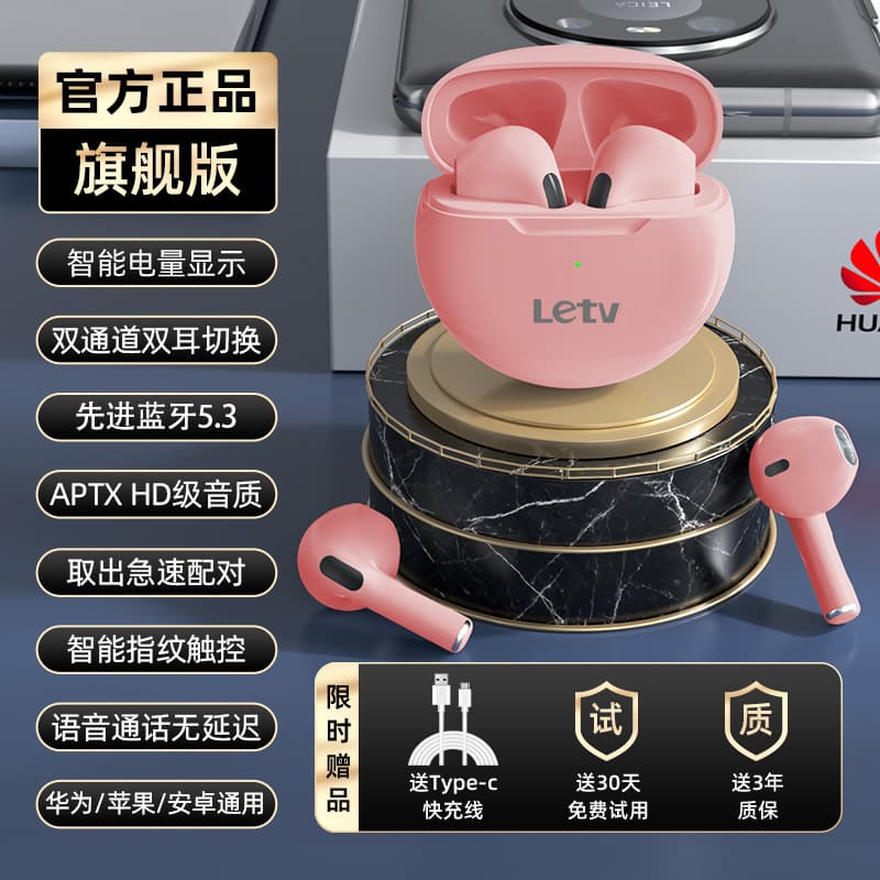LeTV Letv wireless Bluetooth headset ultra-long battery life pro6 noise reduction semi-in-ear brand genuine Huaqiangbei 9