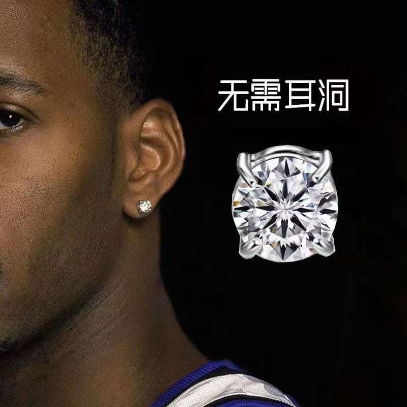 [Daily Sales 999+] Explosive Strong Magnetic Men's Flash Diamond Zircon Magnetic Cochlear Nails Ear Clip Ear Nail Women's Ear Bone Clip Personalized 2