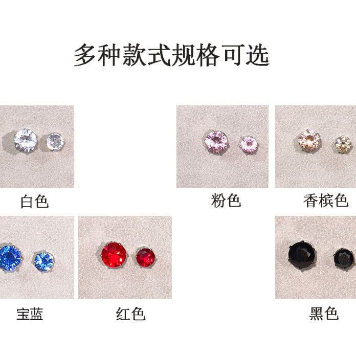 [Daily Sales 999+] Explosive Strong Magnetic Men's Flash Diamond Zircon Magnetic Cochlear Nails Ear Clip Ear Nail Women's Ear Bone Clip Personalized 9