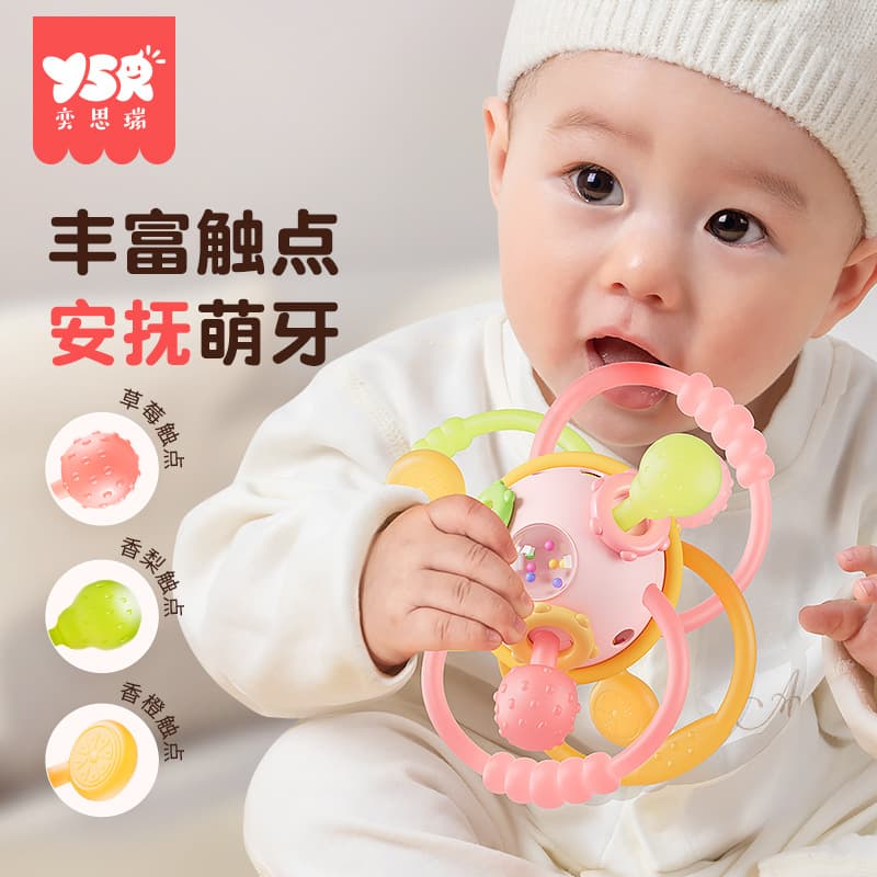 Manhattan hand ball silicone chewable baby toy 0-1 years old early education puzzle 3 to 6 months baby teething gel 3