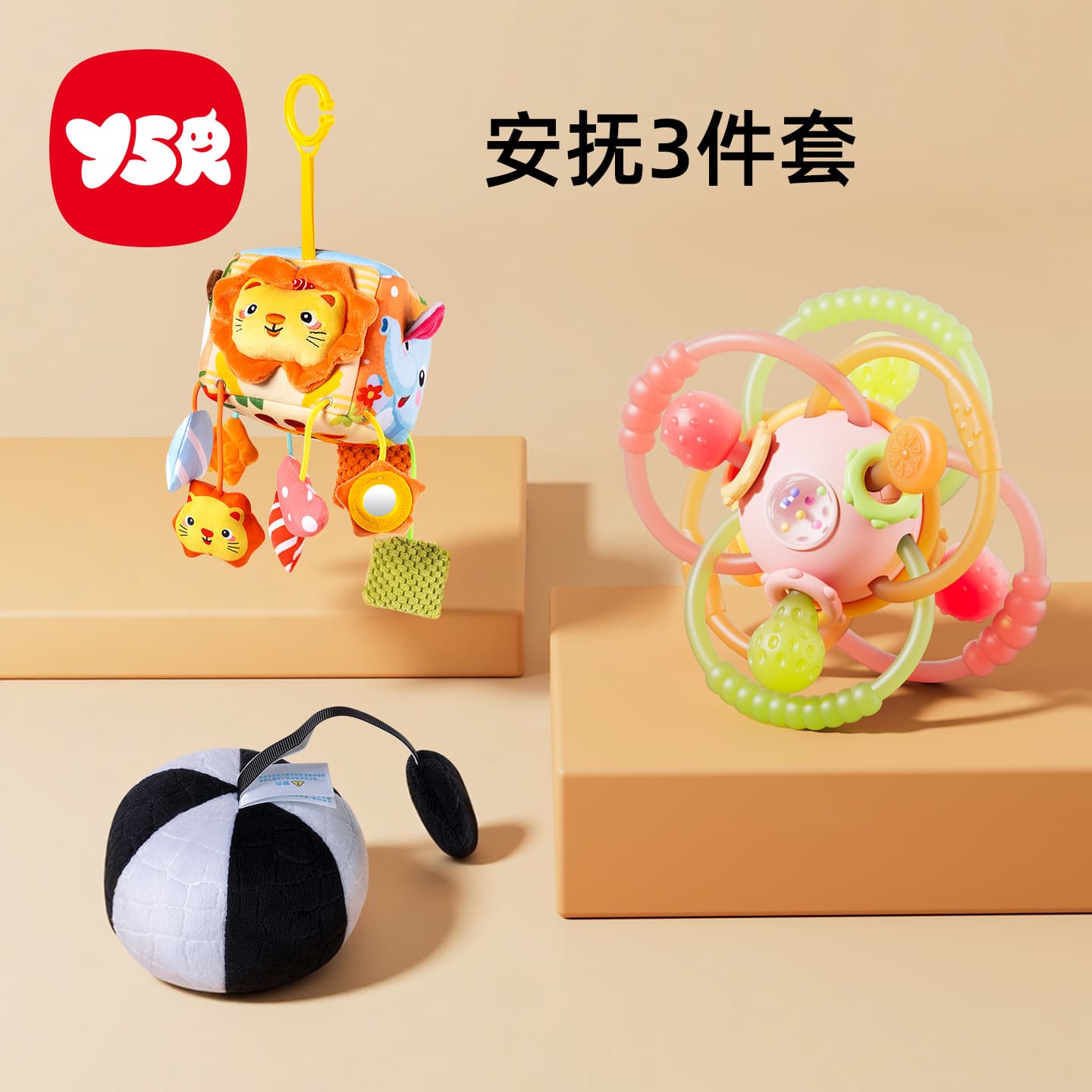 Manhattan hand ball silicone chewable baby toy 0-1 years old early education puzzle 3 to 6 months baby teething gel 7