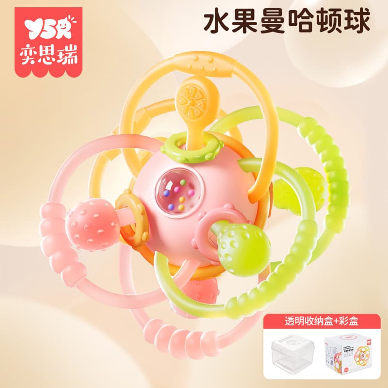 Manhattan hand ball silicone chewable baby toy 0-1 years old early education puzzle 3 to 6 months baby teething gel 8