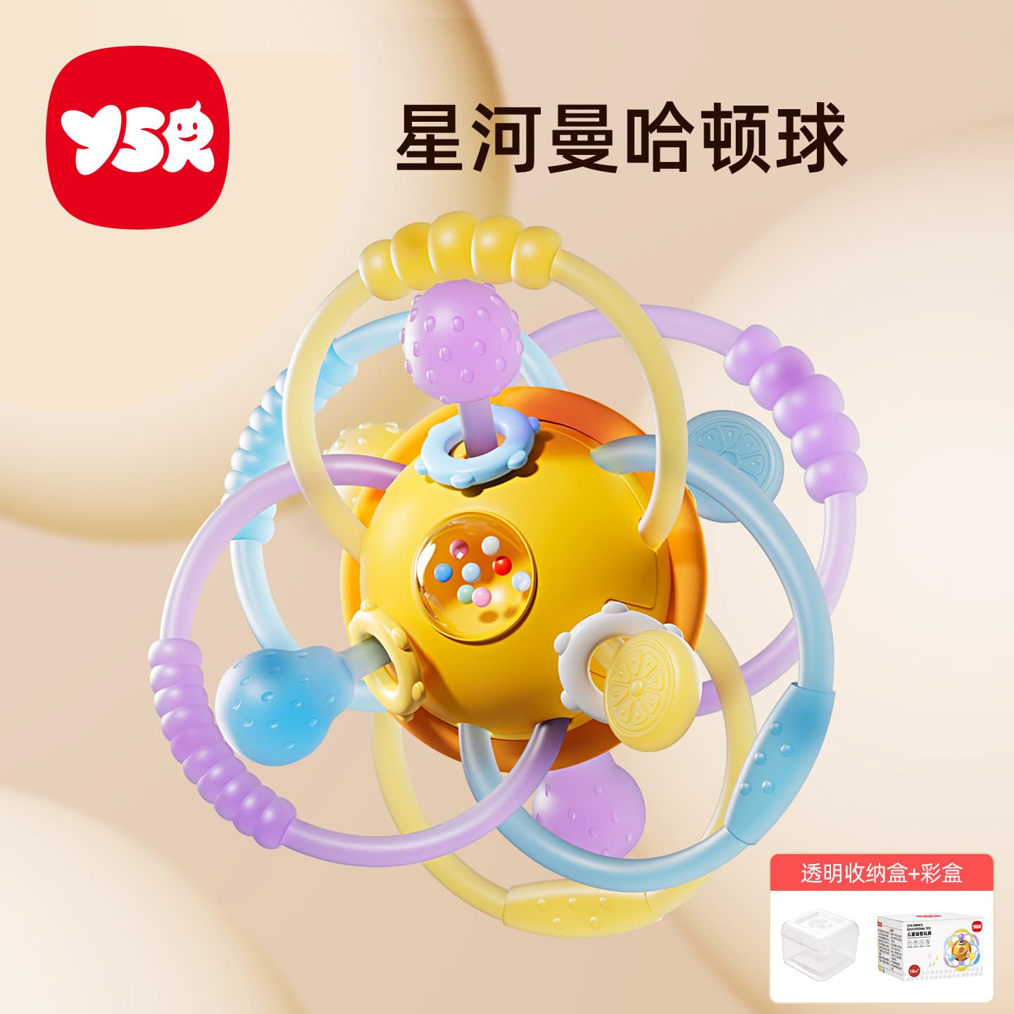 Manhattan hand ball silicone chewable baby toy 0-1 years old early education puzzle 3 to 6 months baby teething gel 9