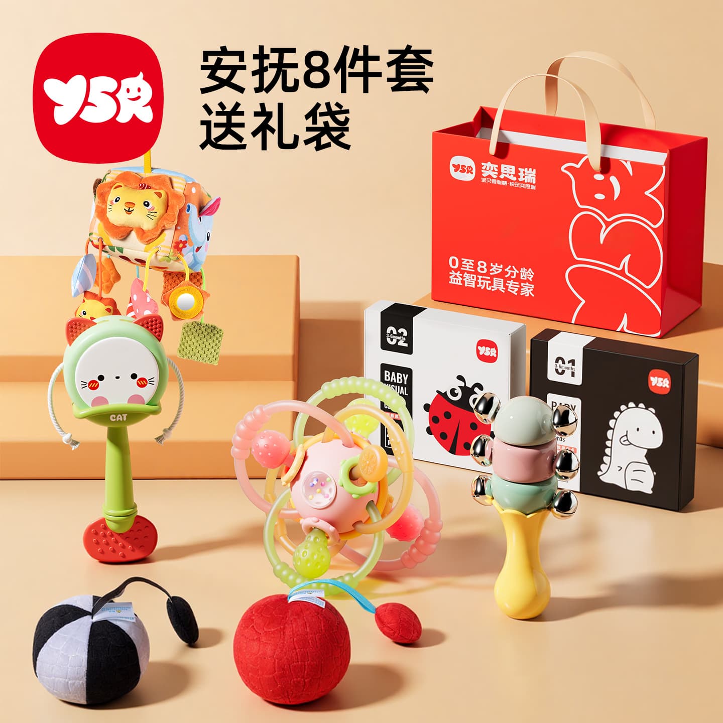 Manhattan hand ball silicone chewable baby toy 0-1 years old early education puzzle 3 to 6 months baby teething gel 10