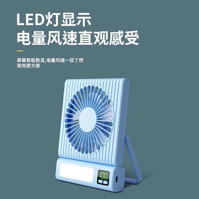 Cross-border smart desktop fan digital display usb charging table fan mini small portable office outdoor product 4
