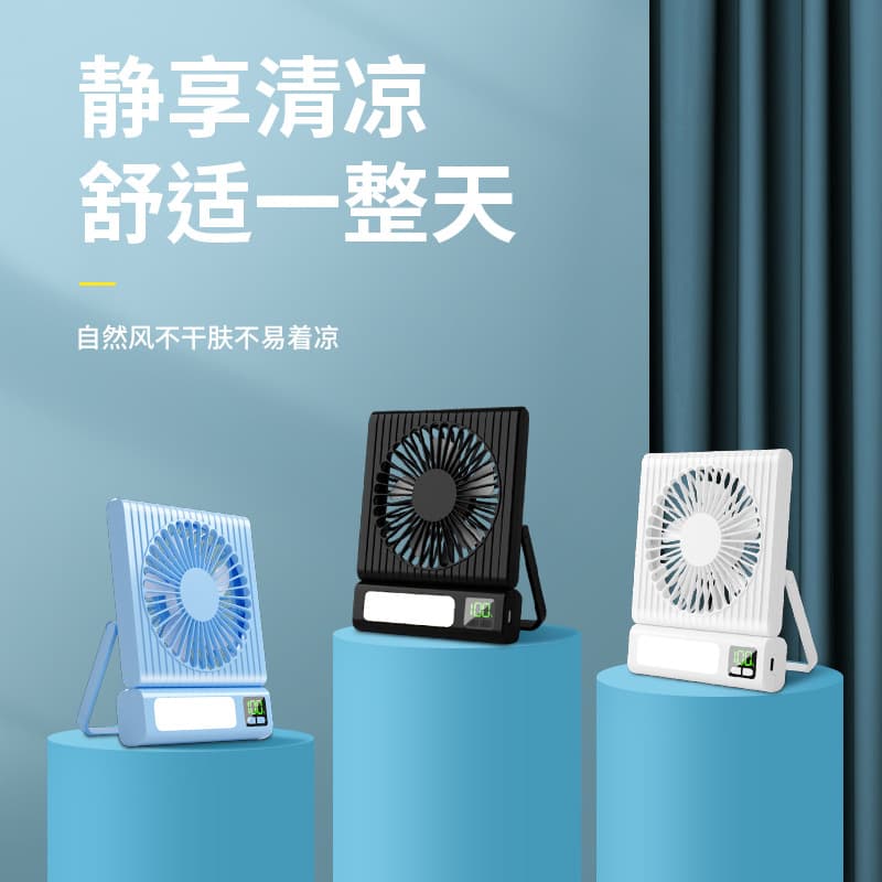 Cross-border smart desktop fan digital display usb charging table fan mini small portable office outdoor product 1