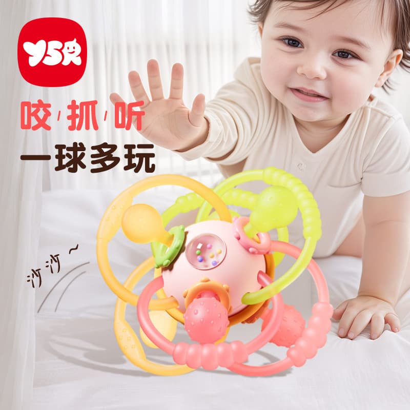 Baby Manhattan Atomic Ball Teething Soft Glue Boilable Teether Hand Ball Rattle Infant Educational Toy 1